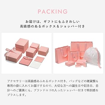 Amazon | [J.ESTINA] ティアラモチーフ ピンクストーン ネックレス